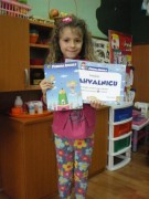 vanja